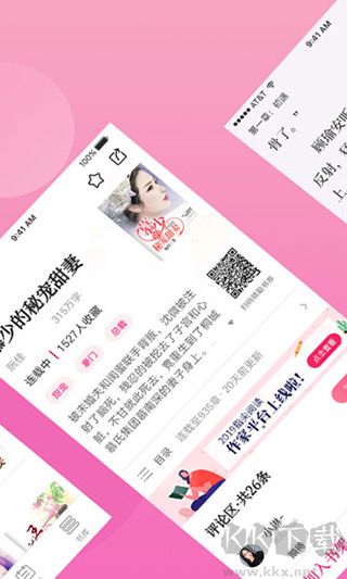 指尖阅读