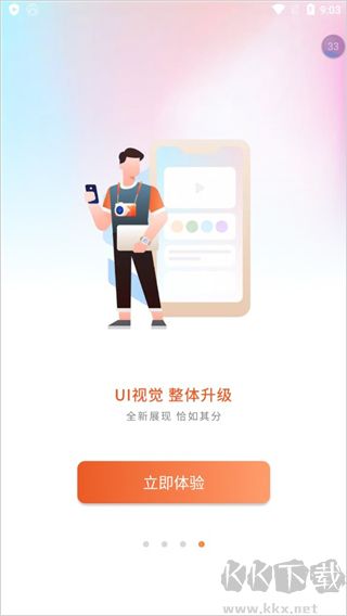 华数TV