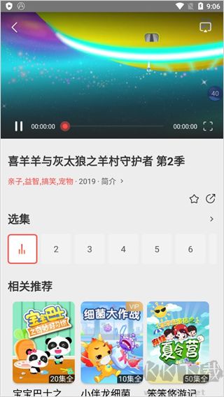 华数TV