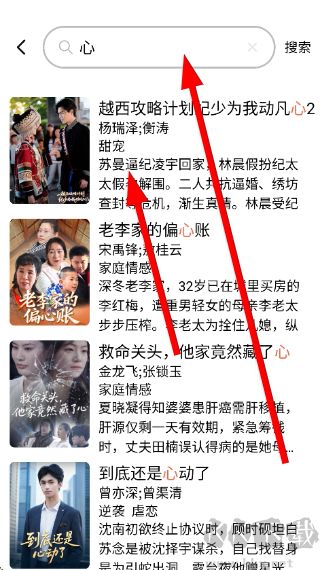 体感浏览器
