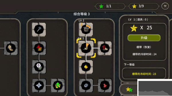 死亡之雨2