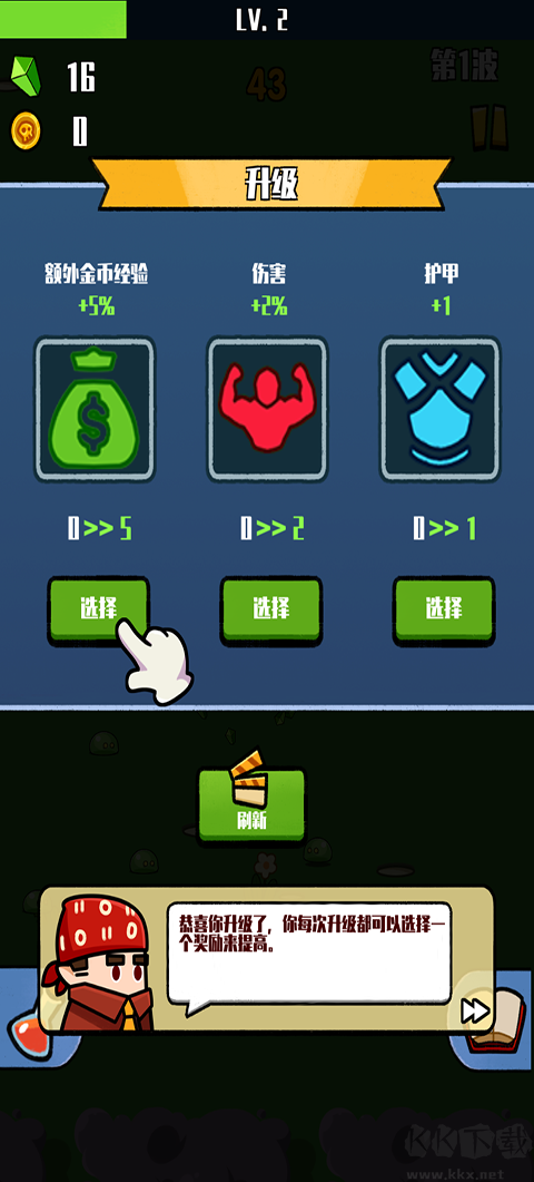 消灭史莱姆(Slime Must Die)