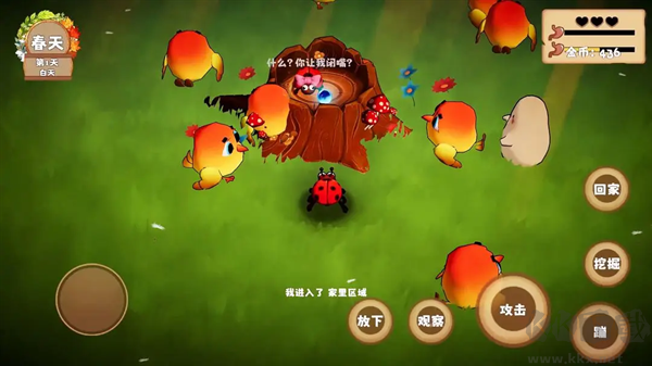 我是虫虫