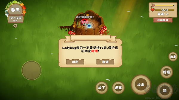 我是虫虫