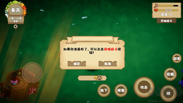 我是虫虫