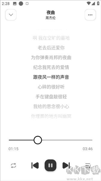 新音悦播放器