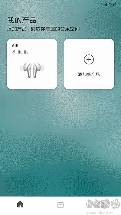 小鸟音响
