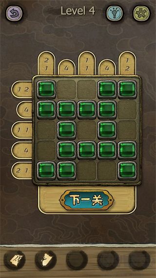 下一关在哪