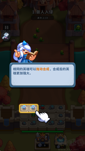 合成守卫