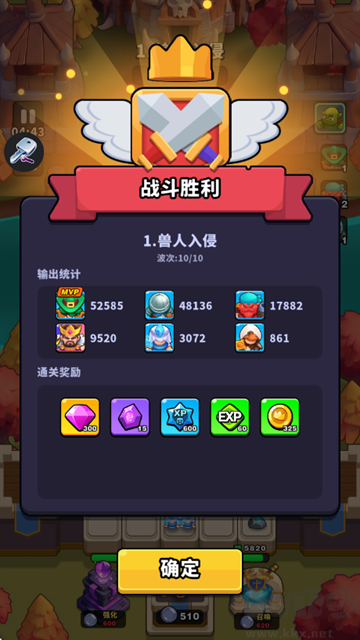 合成守卫