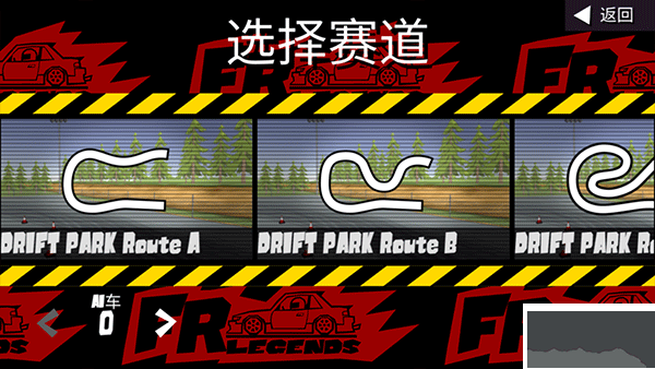 fr传奇