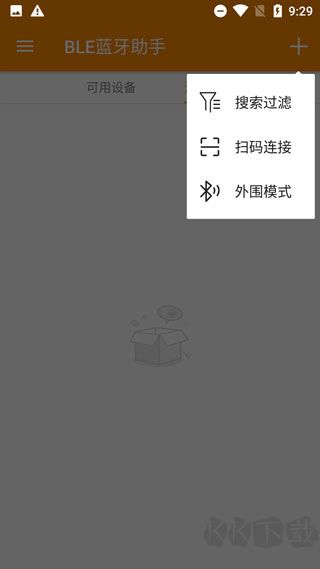 ble蓝牙助手