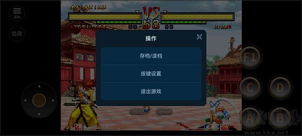 侍魂5