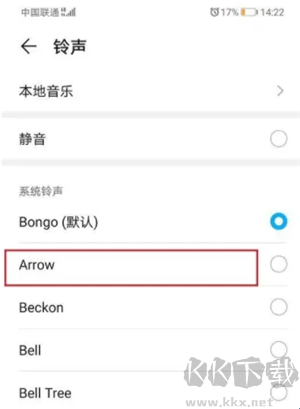 连信app