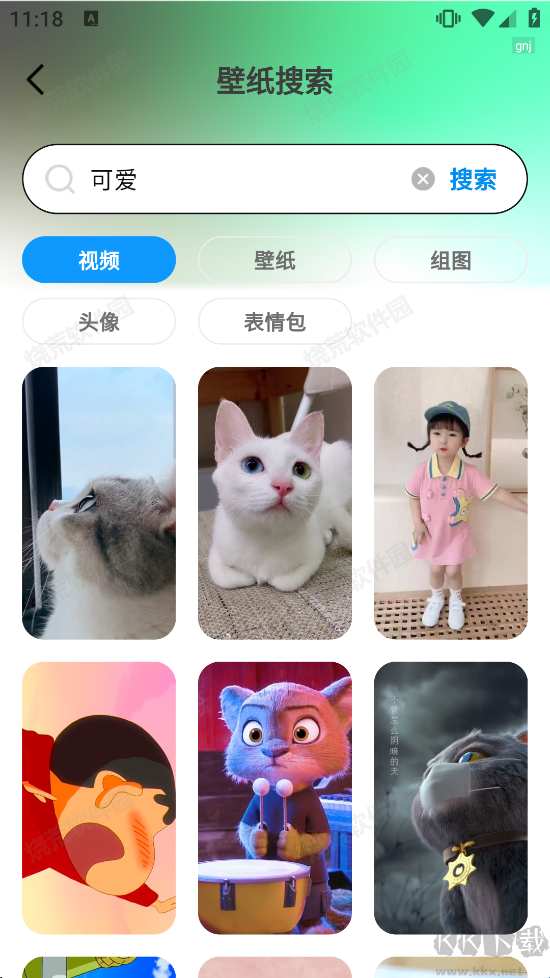 免费壁纸优选