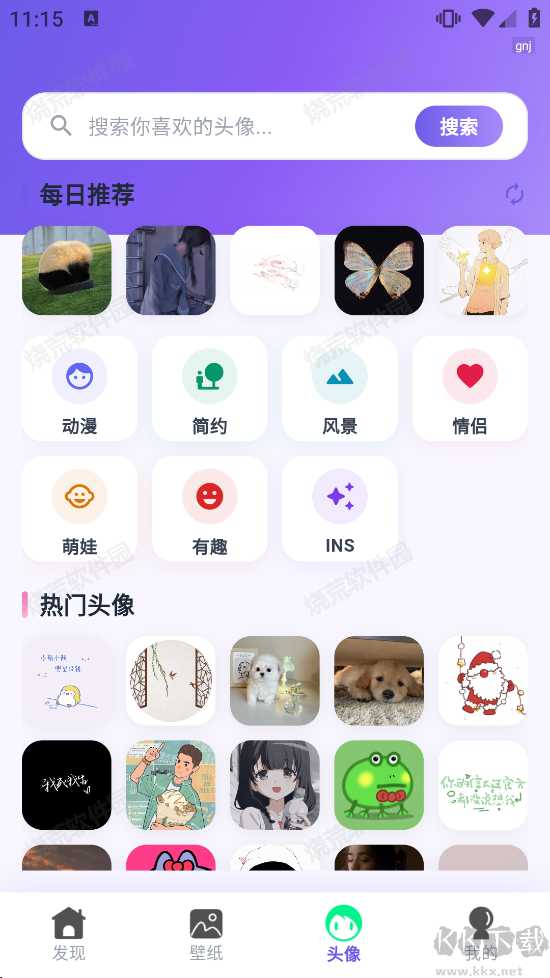 免费壁纸优选