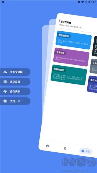 简助手