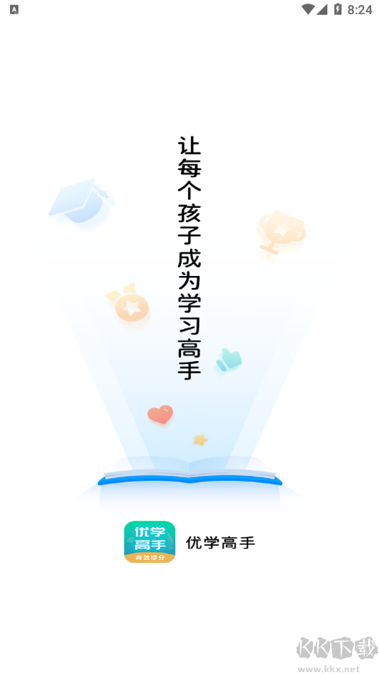 优学高手