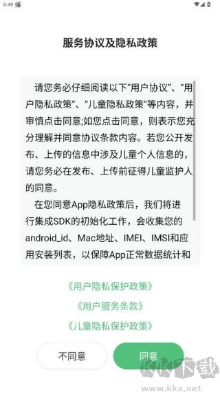 优学高手