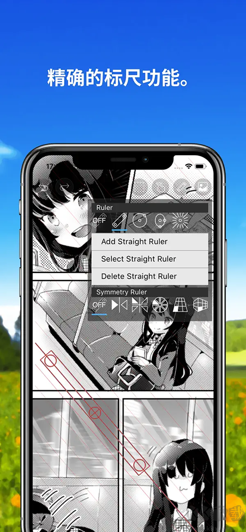 爱笔思画x