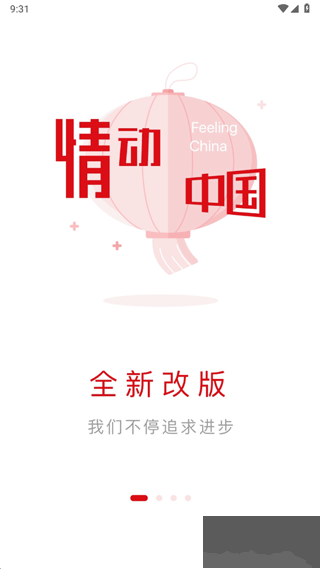 吉祥新闻