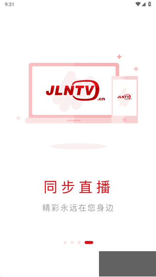 吉祥新闻