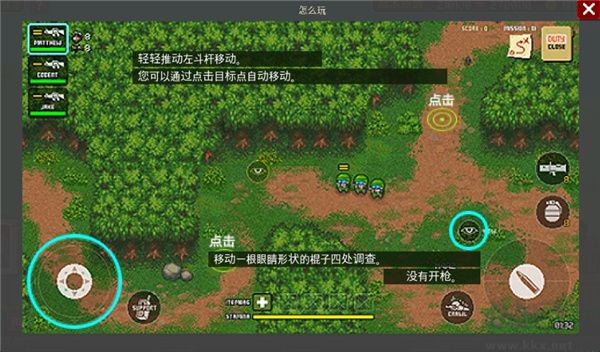 第六装甲部队