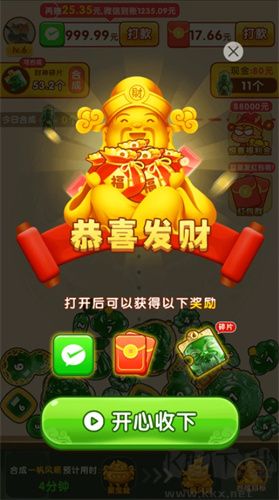 瑾瑜生辉