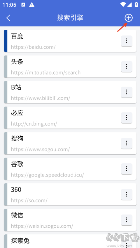 轻集工具箱