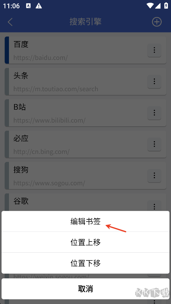 轻集工具箱