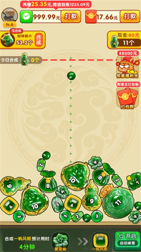 瑾瑜生辉