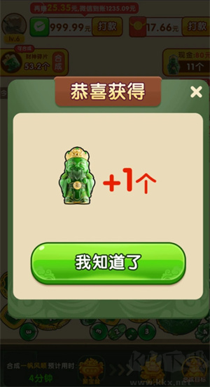 瑾瑜生辉