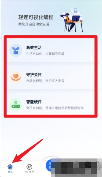 轻连