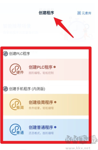 轻连