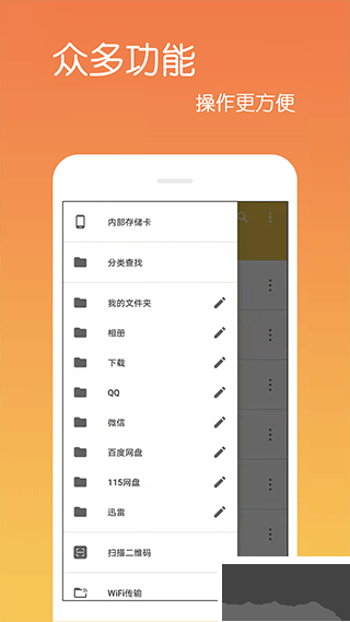 乐怀文件解压缩