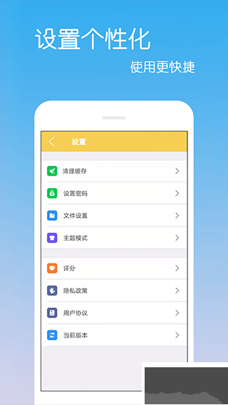 乐怀文件解压缩