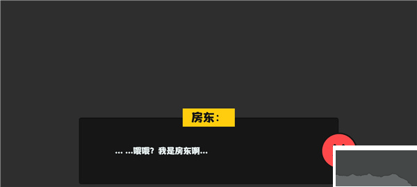 属性与生活