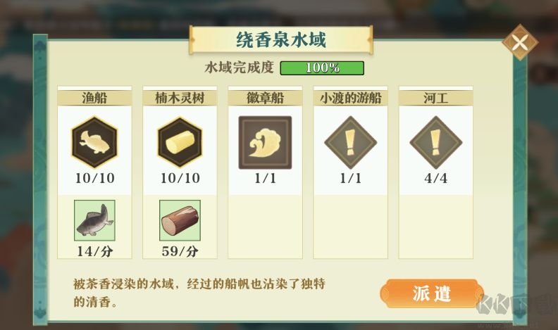 萌战小厨娘