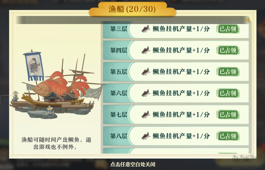 萌战小厨娘