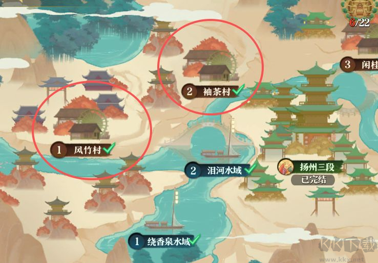 萌战小厨娘