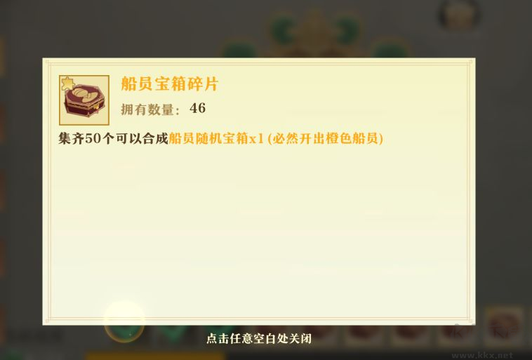萌战小厨娘