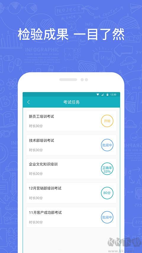 英盛企业版