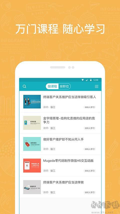 英盛企业版