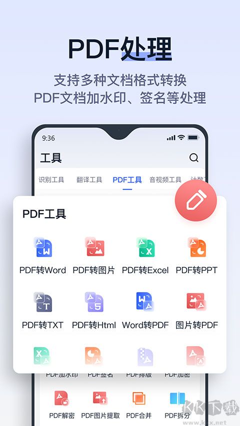 拍试卷