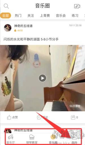 云上钢琴
