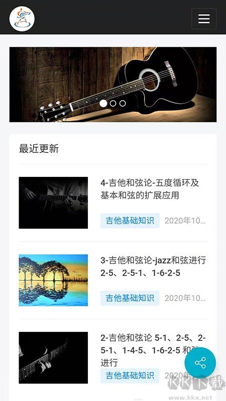 视唱练耳大师