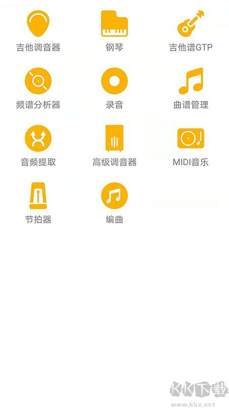 视唱练耳大师