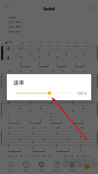 视唱练耳大师