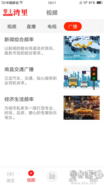 掌上湾里