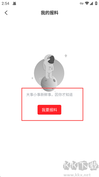 掌上湾里
